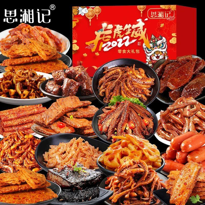 【小扬哥力荐】食大礼包便宜送男女朋友生日礼物整箱鸭肉网红零食