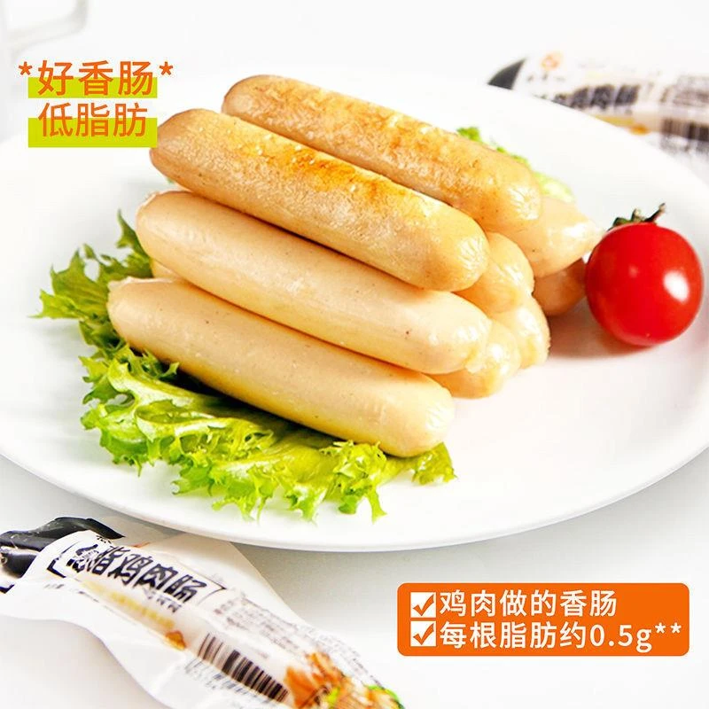 【小扬哥力荐】【根】鸡肉肠高蛋白健身代餐即食轻食鸡肉零食整箱