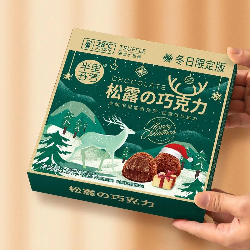 【小扬哥力荐】露巧克力礼糖果高颜值送人好礼休闲小零食独立包装