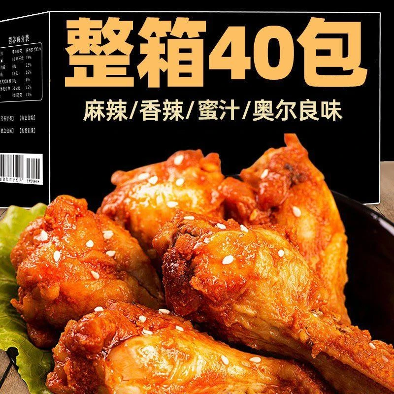 【小扬哥力荐】腿开袋即食整箱卤味零食礼包熟食零食小吃休闲食品