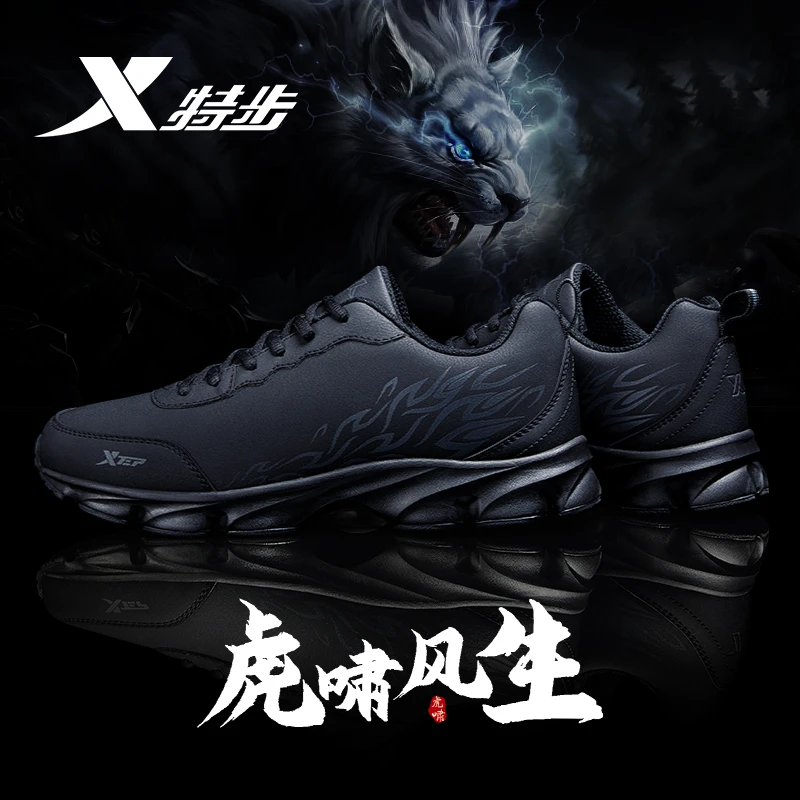 特步男鞋冬季新款运动鞋黑色皮面防水跑鞋休闲鞋轻便减震慢跑步鞋