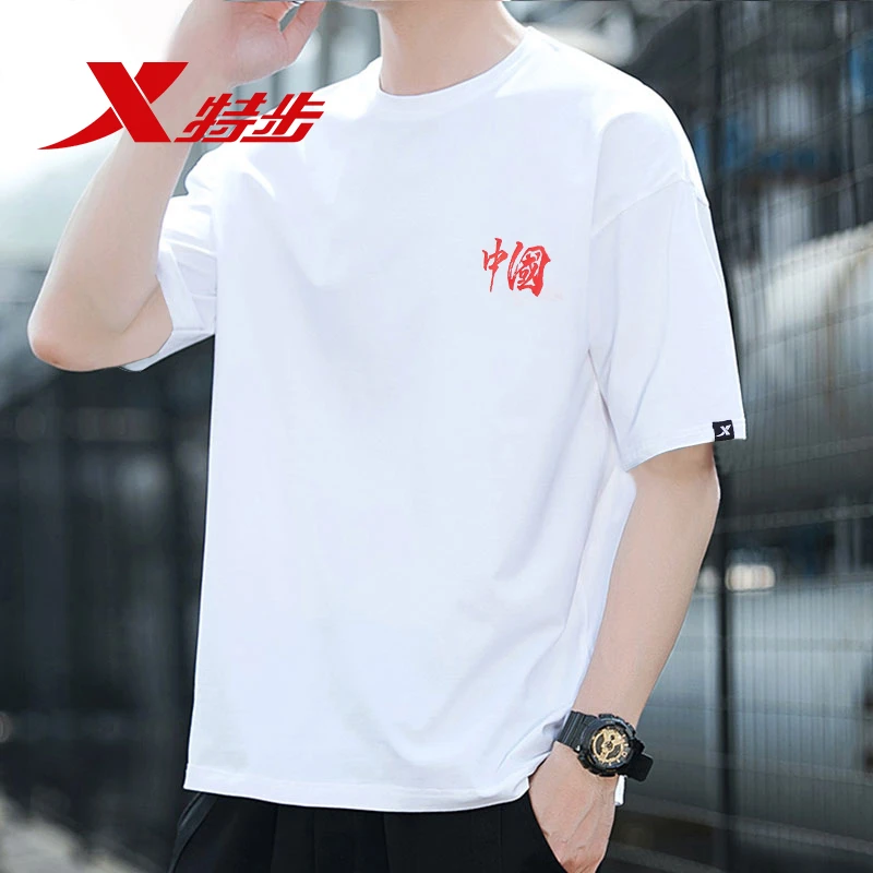 特步短袖t恤男2024新款秋冬透气运动潮T男士白色半袖宽松百搭上衣