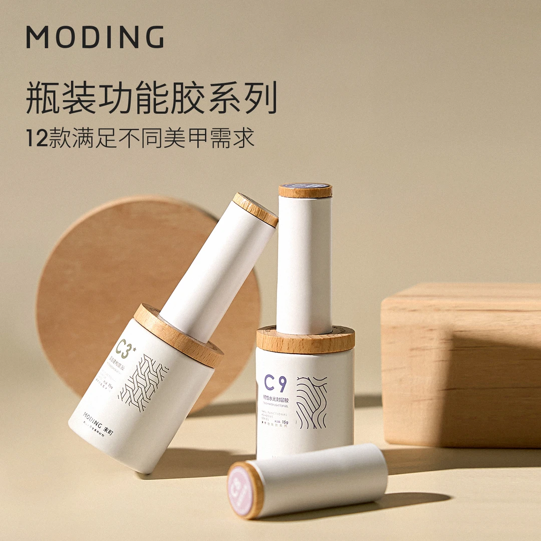 末町°瓶装功能胶木制托架