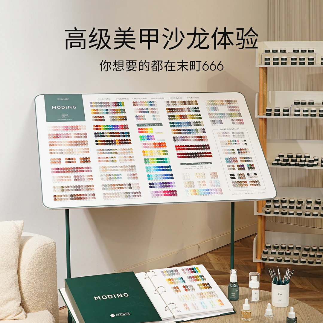 末町°【罗罗专属】甲油胶罐装胶2023年新款显白冰透丝滑单色美甲胶