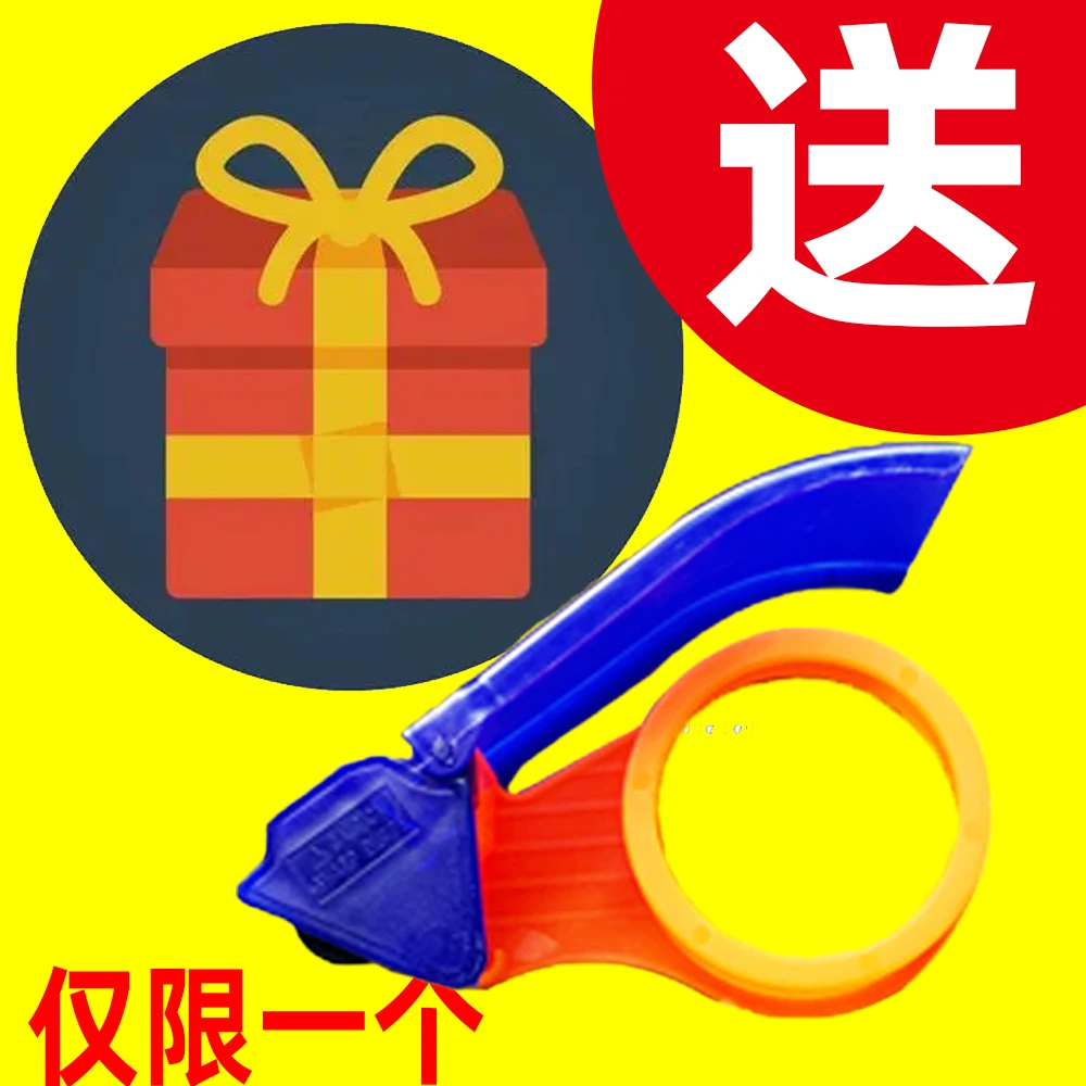 切割器