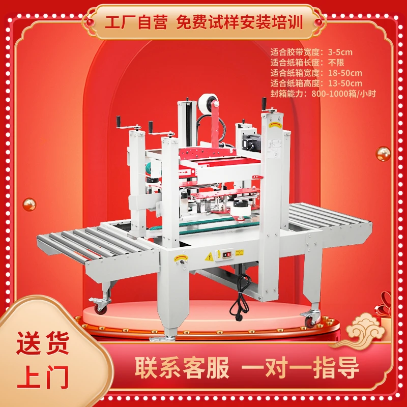 广东深圳东莞上海浙江江苏泡沫箱打包机 全自动 源头厂家打包机