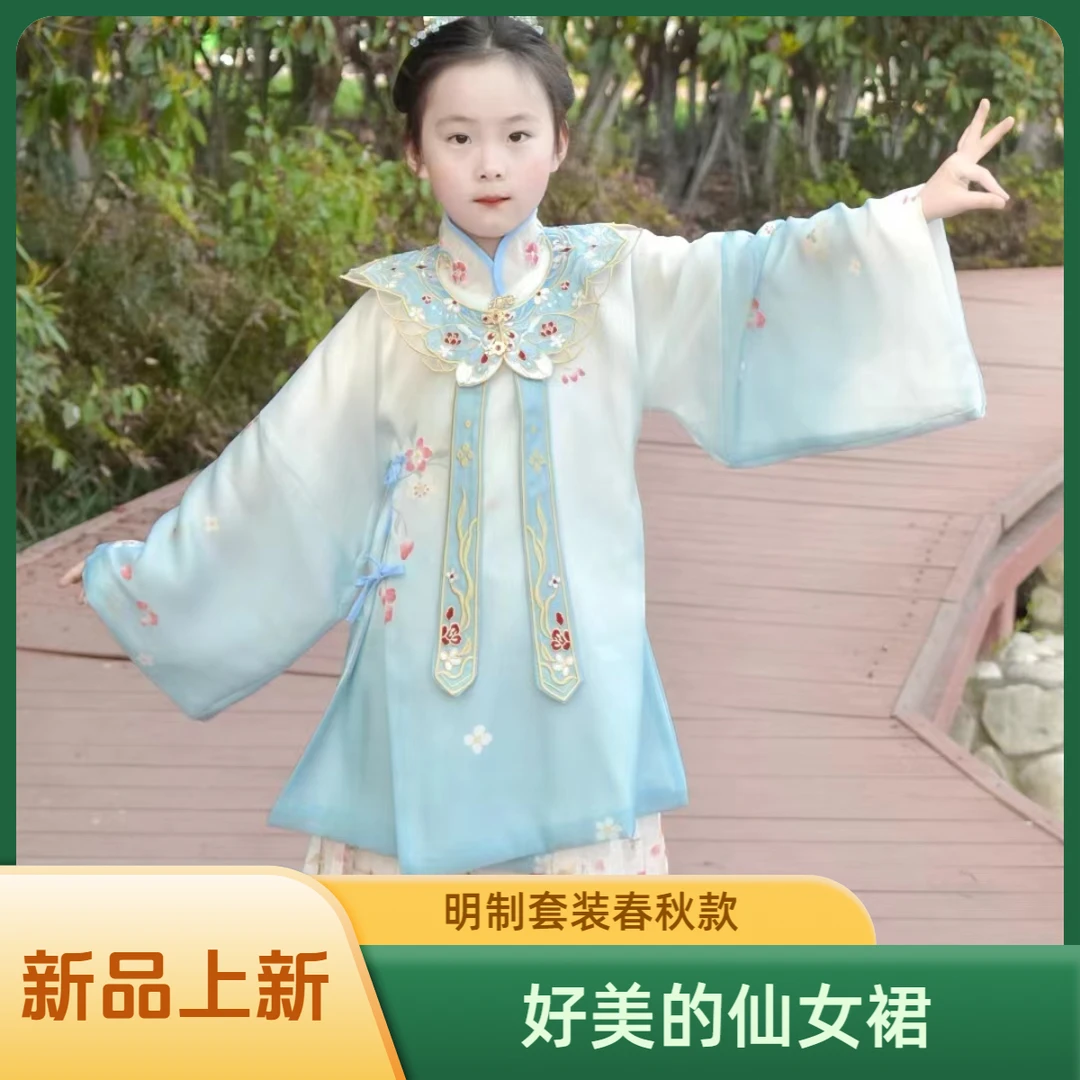 ZL0003【荷语】儿童汉服女童明制云肩汉服古风套装超仙公主长裙仙