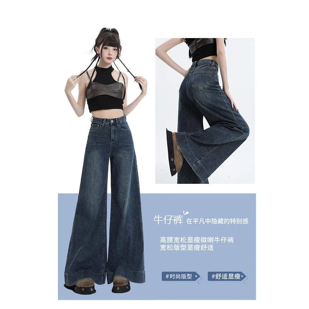 美式复古阔腿牛仔裤女夏季2024新款高腰宽松显瘦垂感喇叭拖地裙裤