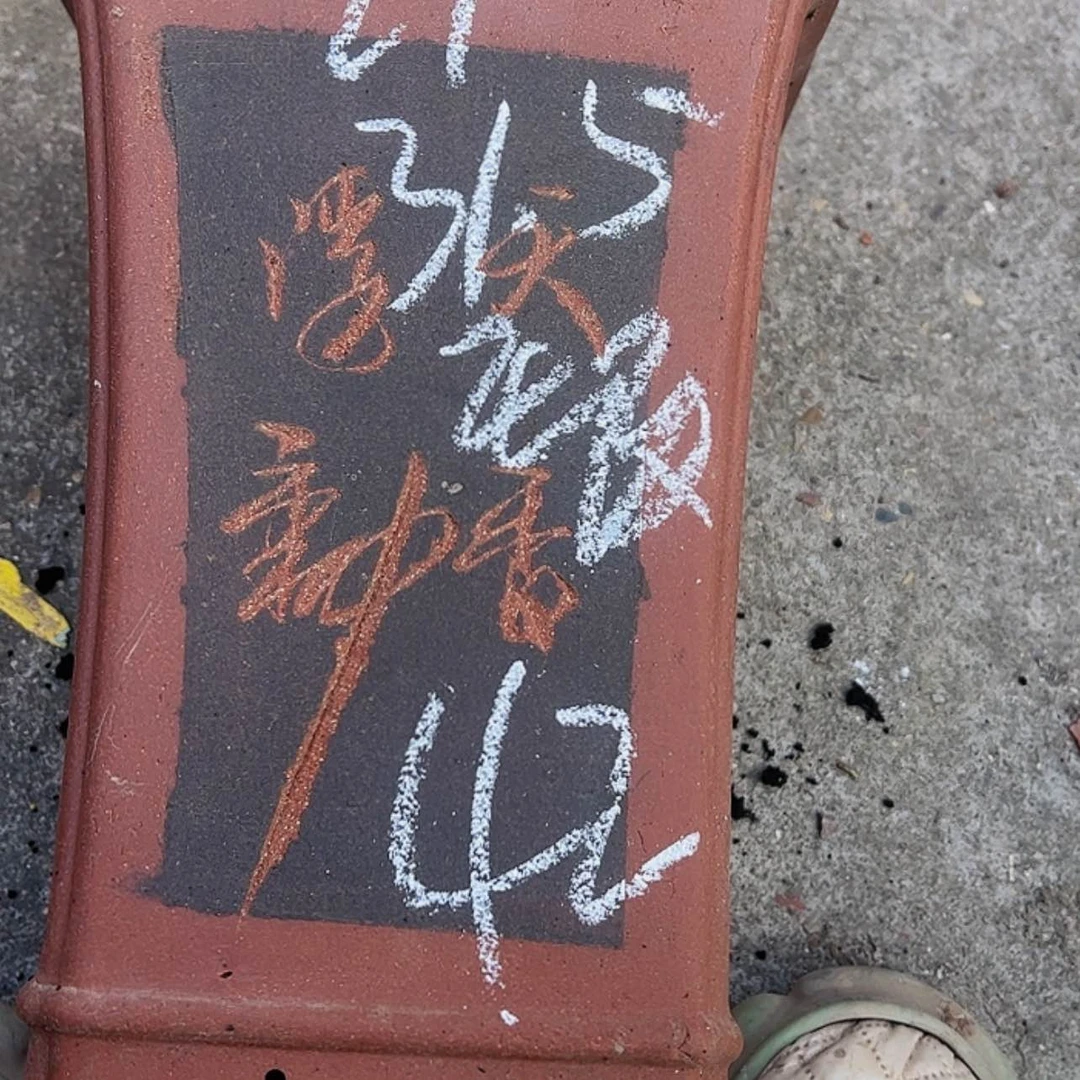 【闪购商品】紫砂花盆42