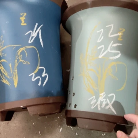 紫砂花盆33……………………