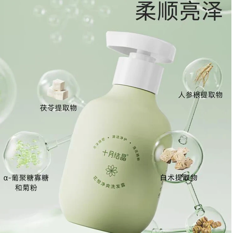 tayqak花悦净爽洗发露