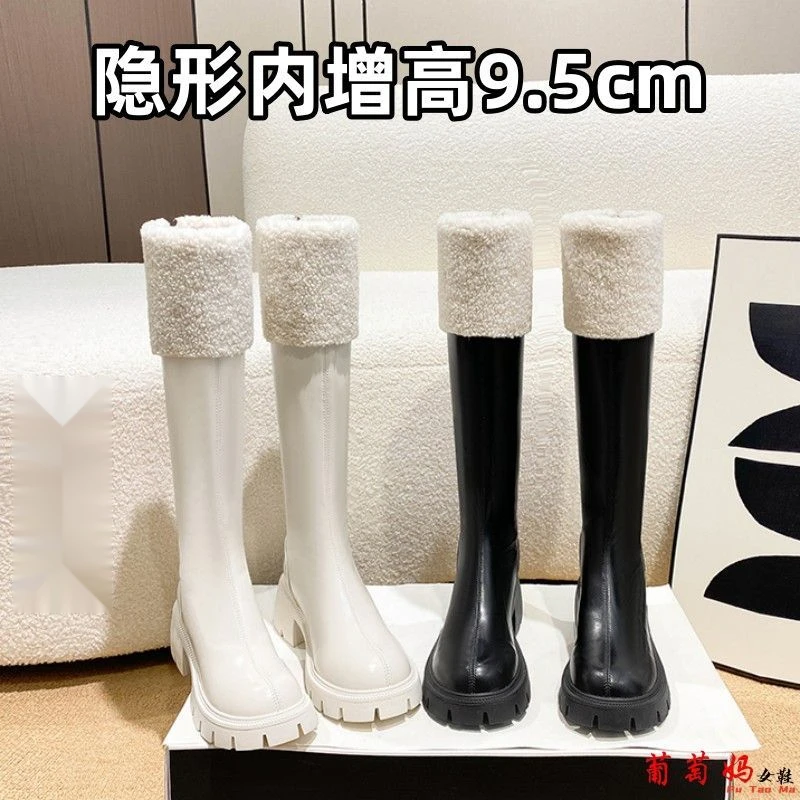 长筒靴女鞋2023年新款秋冬季加绒毛毛冬鞋奶白色长靴不过膝高筒靴