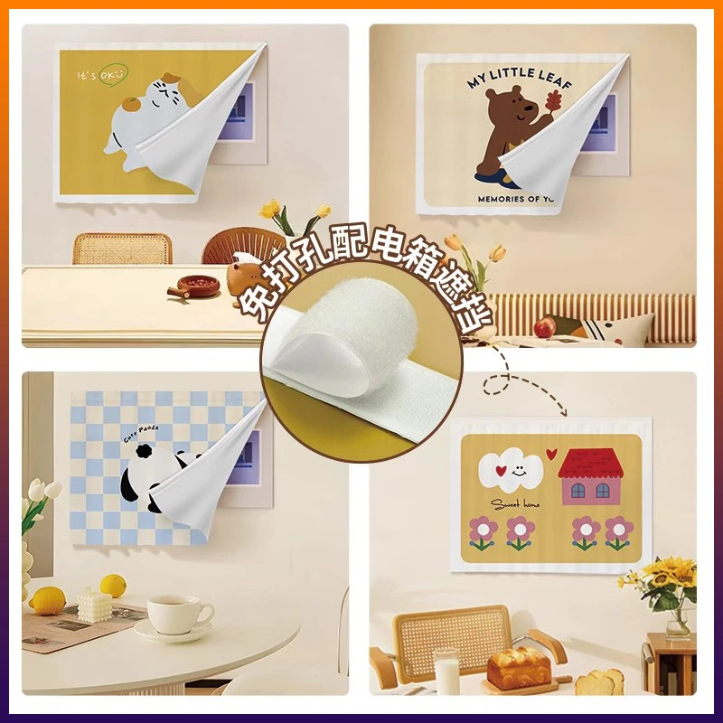 卡通电表箱装饰画布帘客厅可视门铃遮挡帘免打孔电闸盒遮丑挂帘子