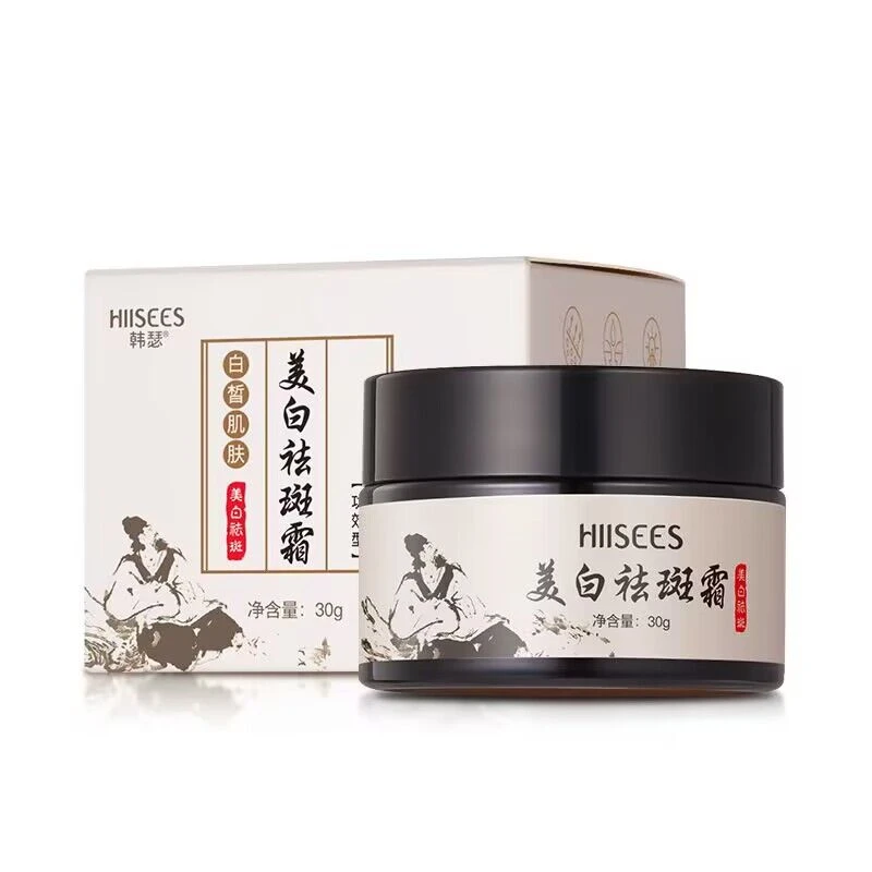 美白祛斑霜淡斑霜 30g