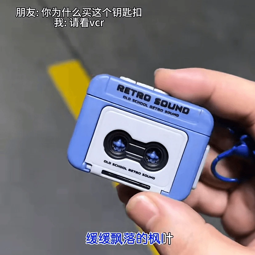 复古录音机迷你可录音趣味音乐盒情侣表白礼物宝宝挂件摆件钥匙扣