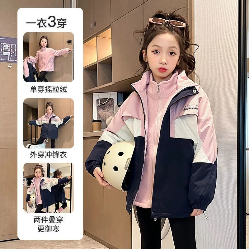 巴拉拉吧女童秋冬冲锋衣2023新款洋气大童冬装三合一可拆卸厚儿童