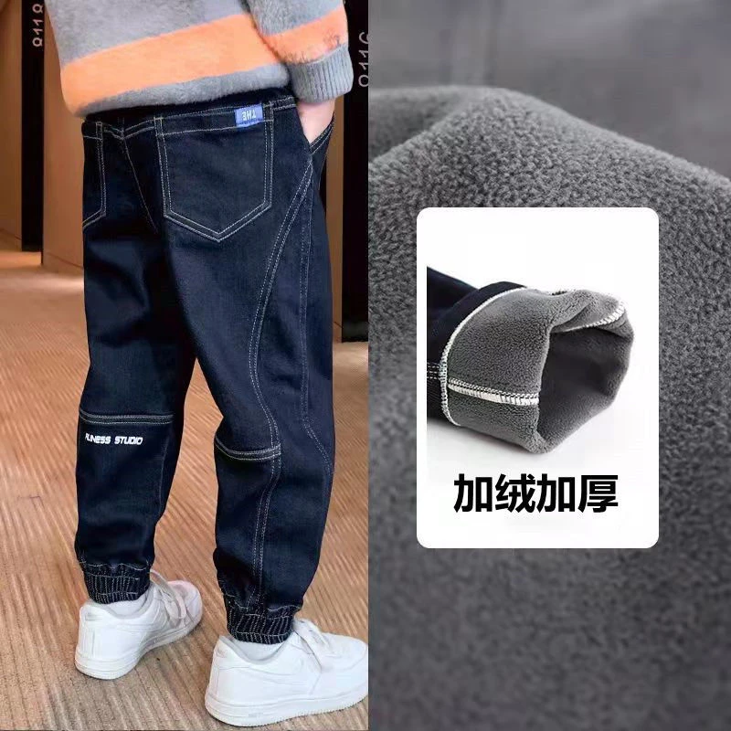 童装男童牛仔裤秋冬款2023新款儿童长裤子中大童秋冬季加绒加厚潮