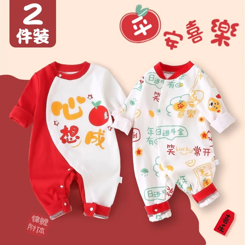 巴拉拉吧婴儿连体衣冬打底衣棉百天满月周岁拜年服新生儿爬服男女