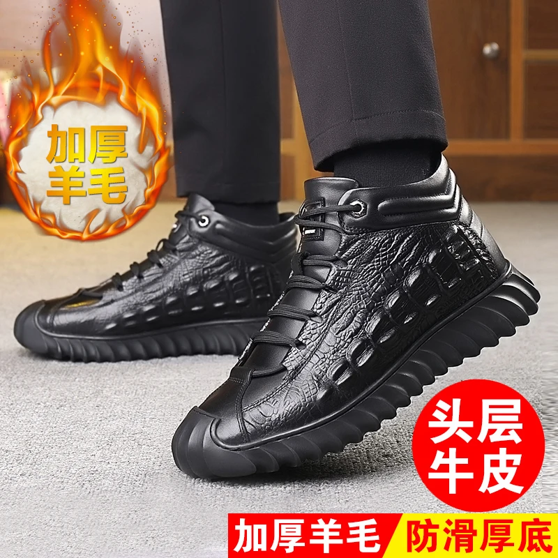 冬季软底男士新款江南袋鼠牛皮真皮皮毛一体保暖加厚加绒男棉鞋