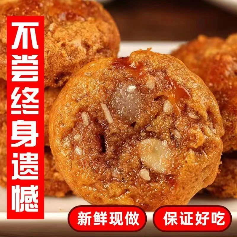 【硬脆款】正宗鸡仔饼咸香广东特产传统手工糕点休闲零食品美食饼干