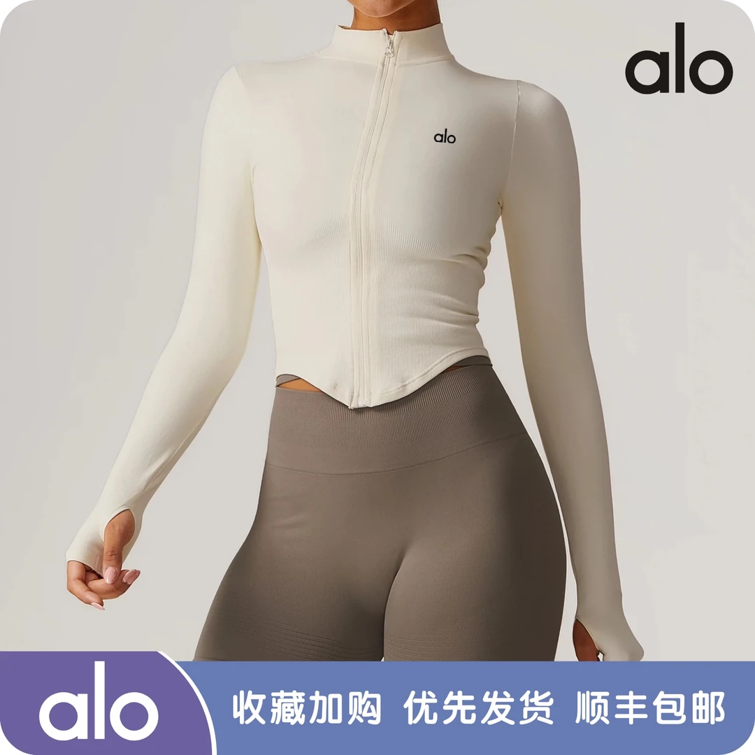ALO YOGA瑜伽服健身外套女气质拉链衫紧身户外运动长袖上衣秋季新