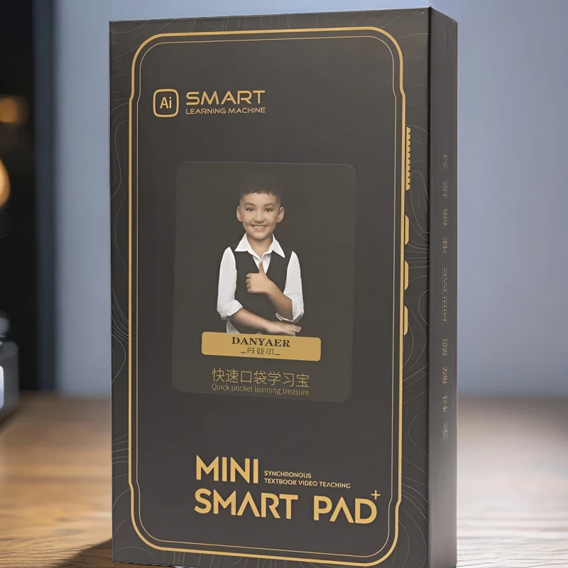 UGUNIX KOMMPIOTUR  智能口袋学习机智能学习机