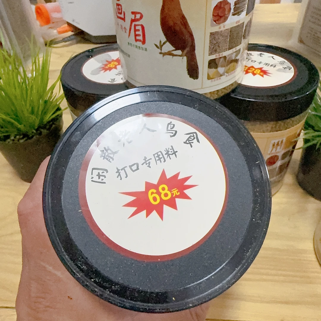 68水果料!买一送一斤!