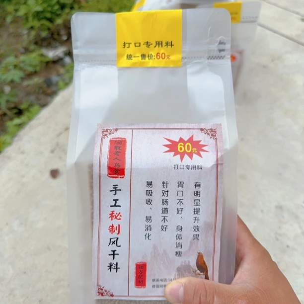 60米手工料！送健康沙