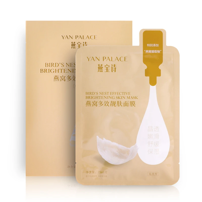 燕窝多效靓肤面膜