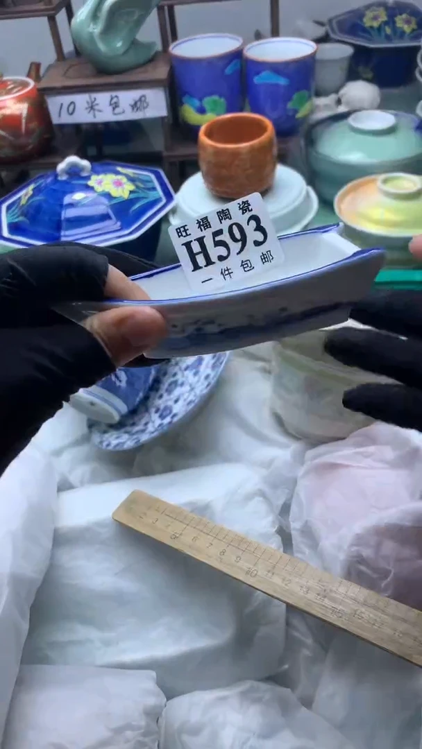 【闪购商品】聚福美瓷甄选聚福美瓷甄选