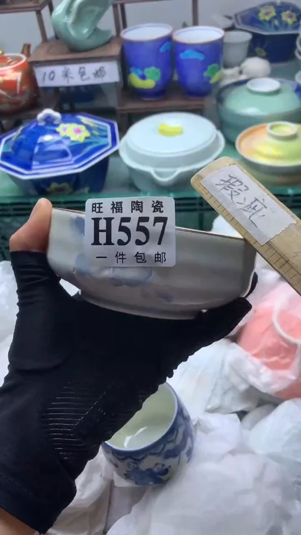 【闪购商品】聚福美瓷甄选聚福美瓷甄选