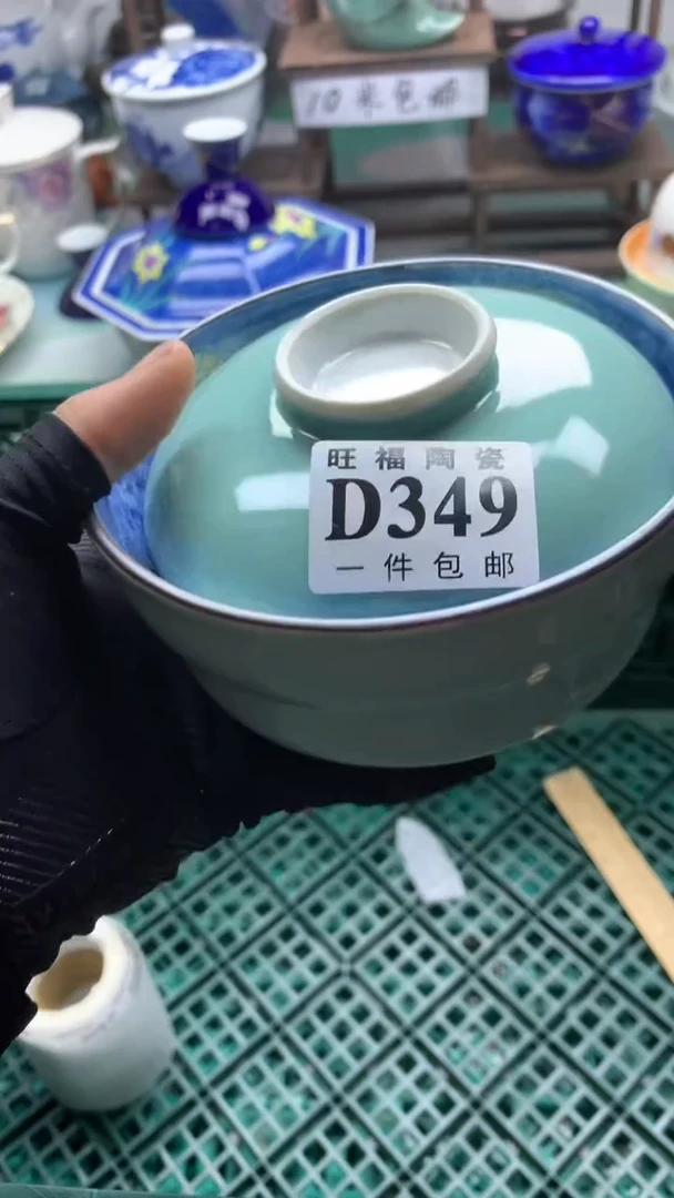 【闪购商品】聚福美瓷甄选聚福美瓷甄选