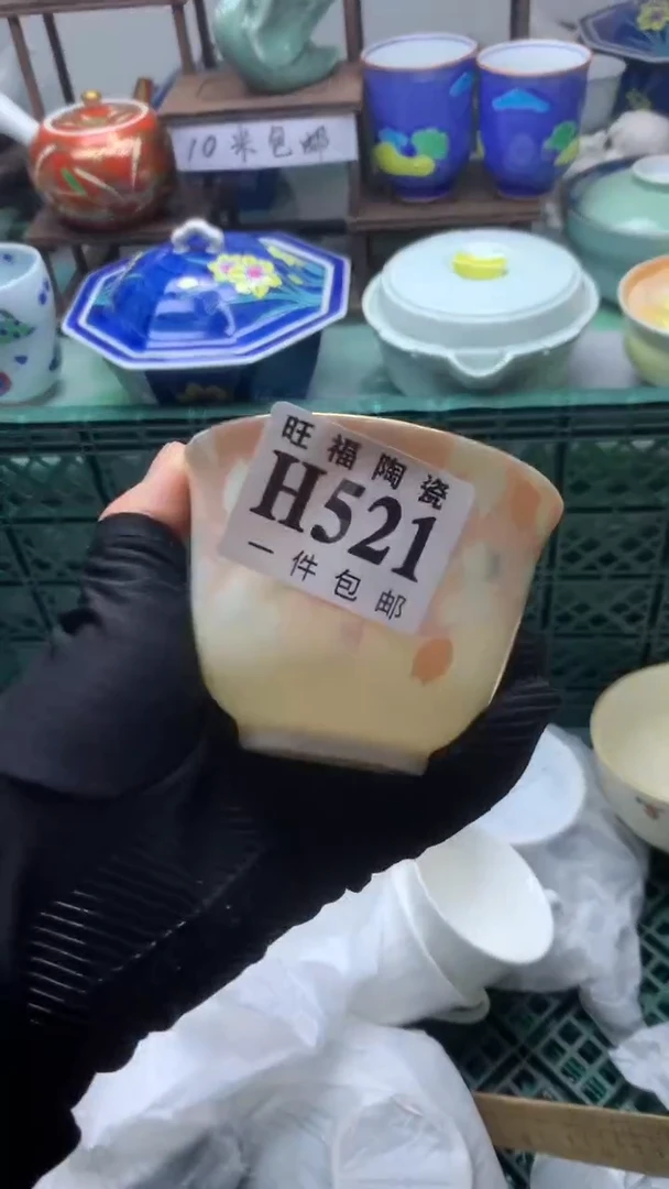 【闪购商品】聚福美瓷甄选聚福美瓷甄选