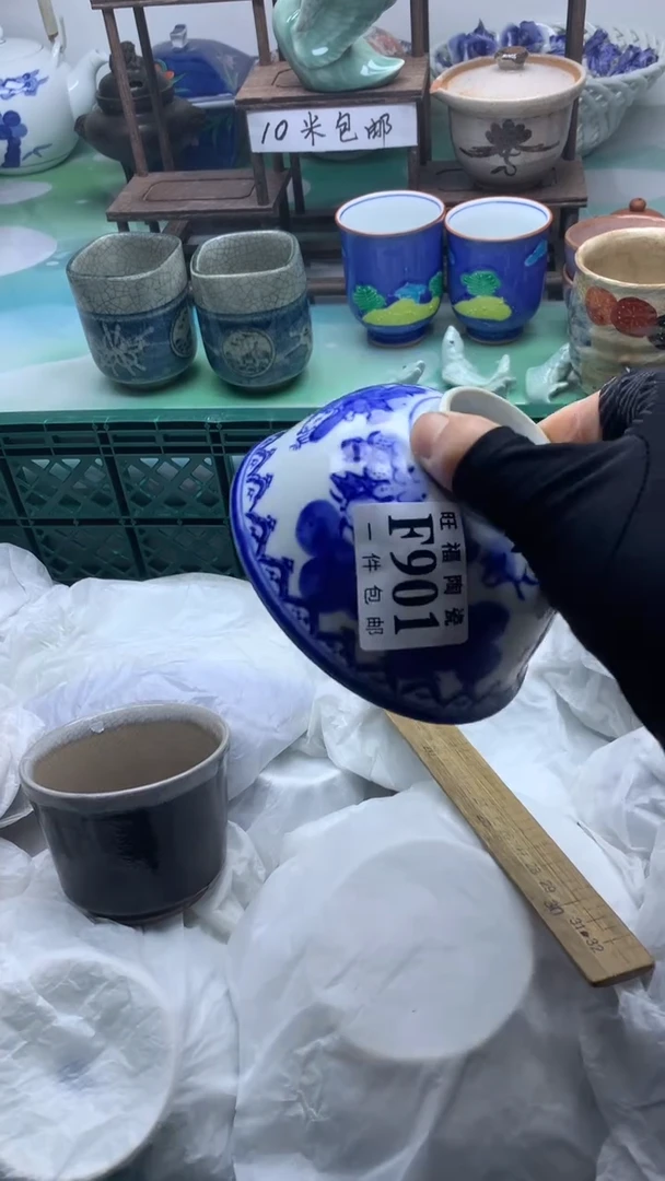 【闪购商品】聚福美瓷甄选聚福美瓷甄选