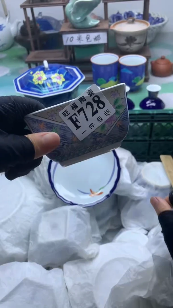 【闪购商品】聚福美瓷甄选聚福美瓷甄选