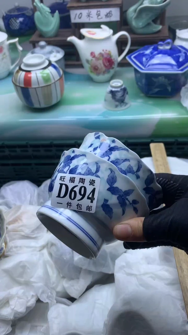 【闪购商品】聚福美瓷甄选聚福美瓷甄选