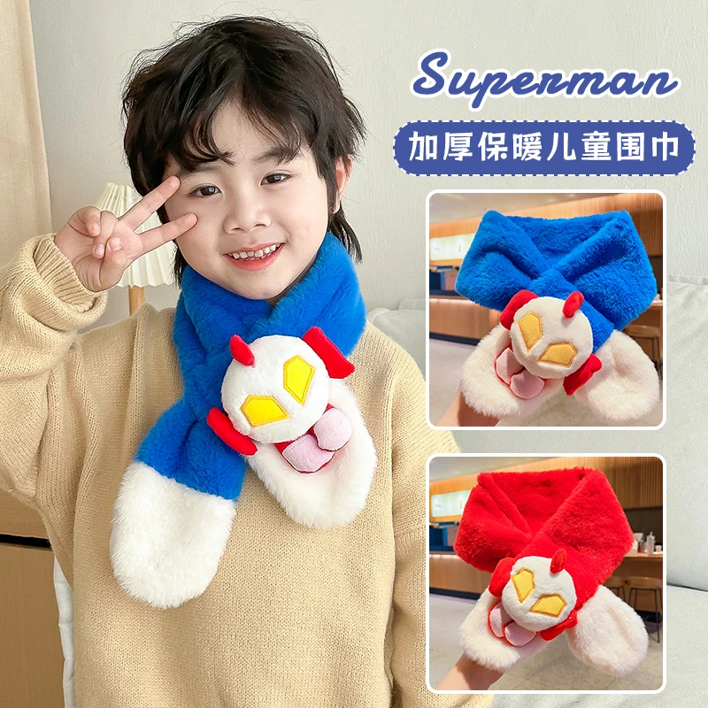 儿童卡通奥特超人围巾2024新款男童毛绒加厚保暖围脖女孩防风脖套