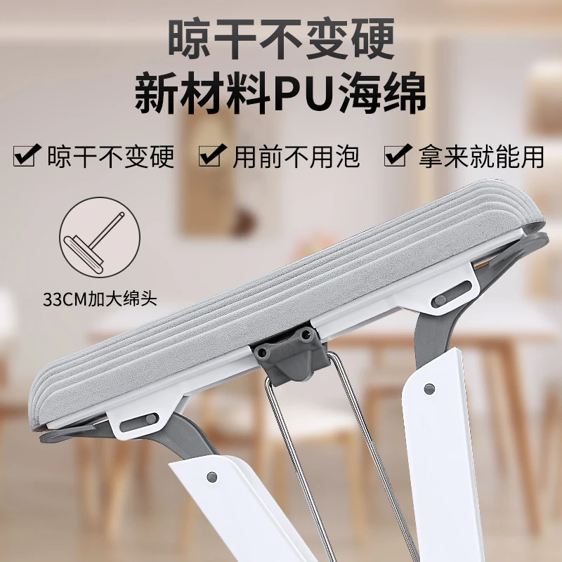 【28cm】不变硬pu海绵拖把家用吸水干湿两用可伸缩卫生间拖地棉拖把