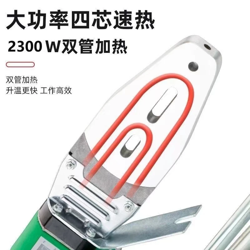 伟星管用2300瓦高温385度新大功率热熔器双滑动水电工程焊机烫机