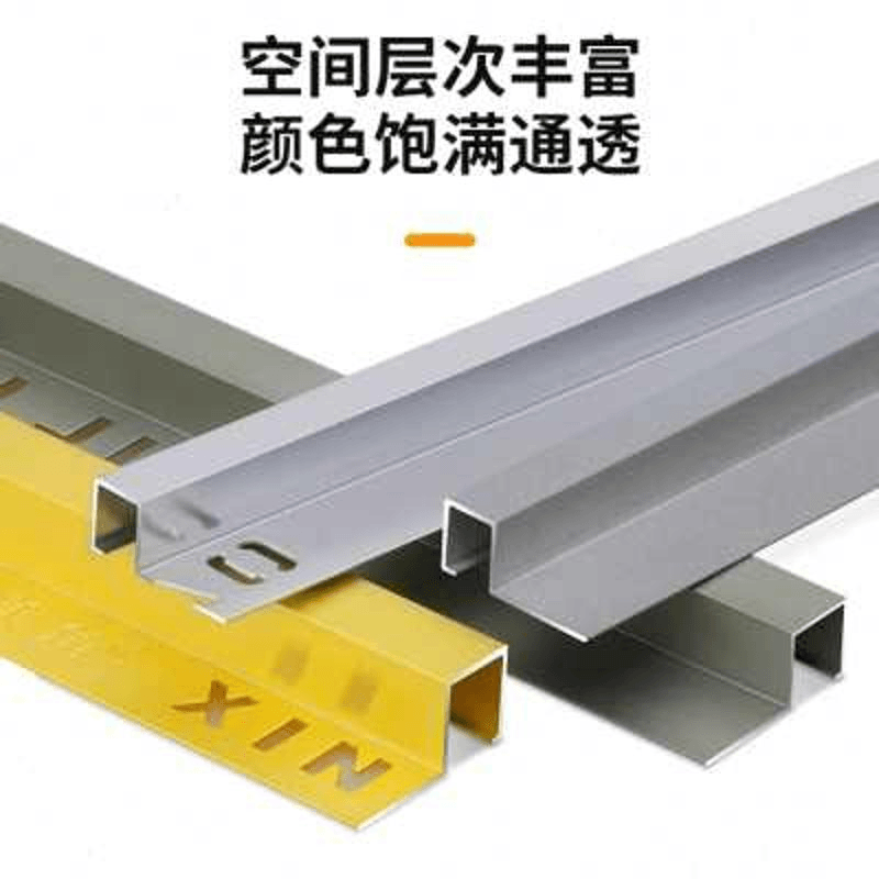 瓷砖收边条铝合金收口条金属阳角线窗口包边条修边线条方形鑫美角