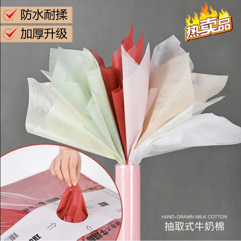【5包实惠装】抽取式牛奶棉 花店花束内衬纸鲜花包装棉纸批发