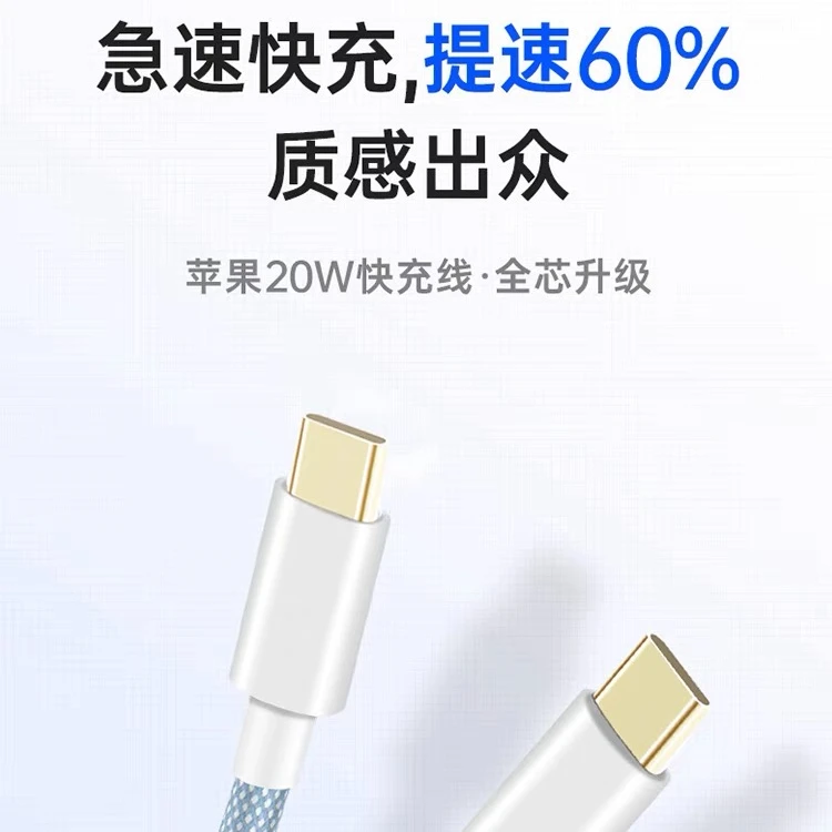 PINYI/品忆数据线tpyec超级快充typec接口100w充电线