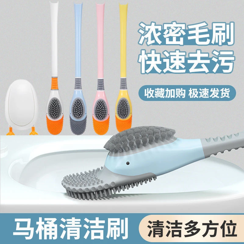 潜水鸭硅胶马桶刷多功能无死角厕所刷子卫生间免打孔壁挂式清洁刷