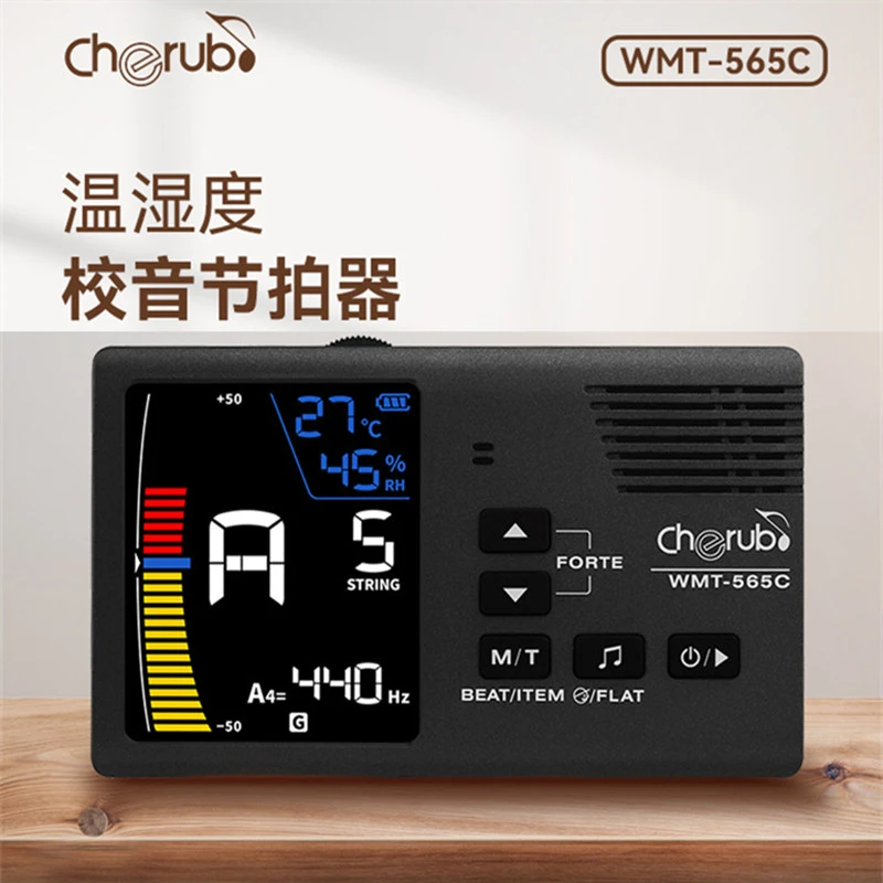 Cherub/小天使WMT-565C温湿度节拍校音器吉他贝斯提琴充电调音器