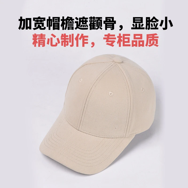戴安安精品硬顶光板棒球帽时尚百搭纯色设计品质保证韩版大帽维