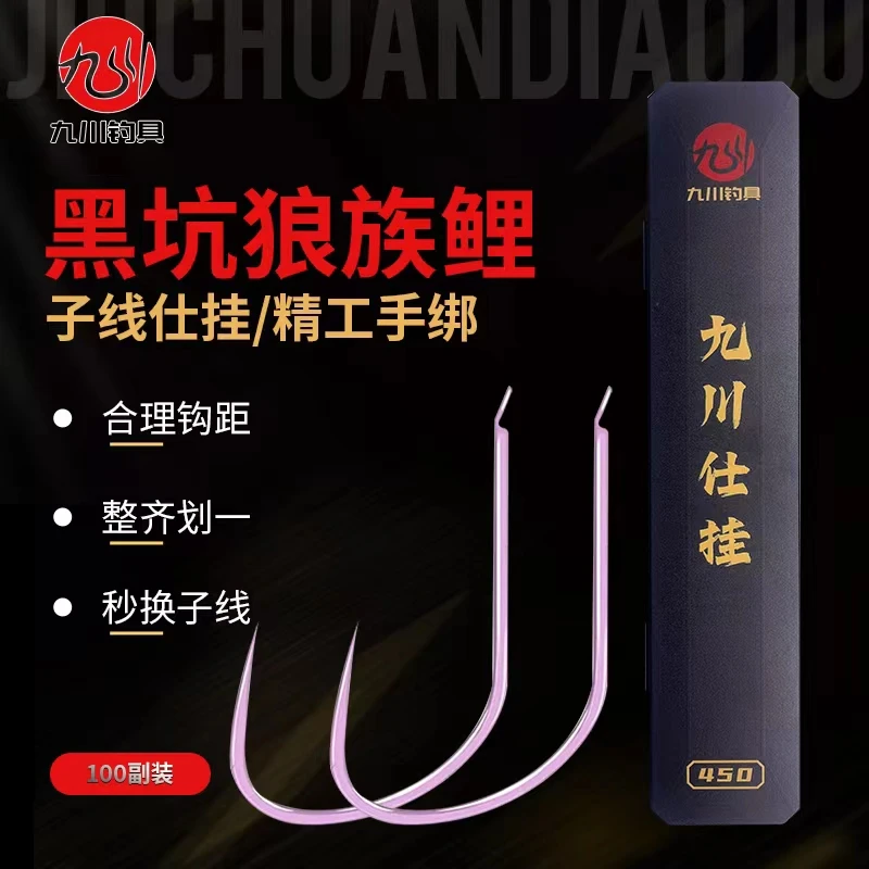 黑坑狼族鲤 改良竞技成品子线 专攻鲤鱼高硬度110C合金钢工艺