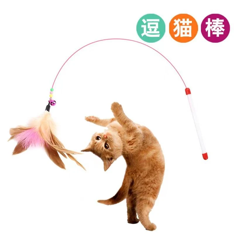 猫玩具逗猫棒钢丝彩色羽毛带铃铛逗猫玩具宠物猫咪训猫棒互动神器