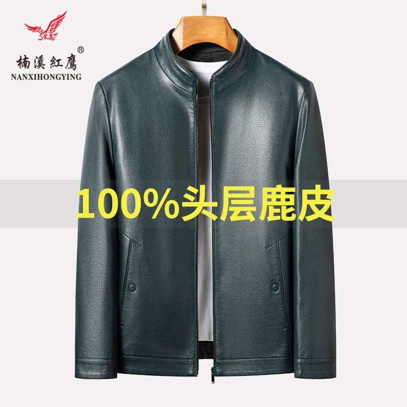 中老年高档皮衣头层鹿皮夹克男纯皮外套秋冬季新款商务休闲爸爸装