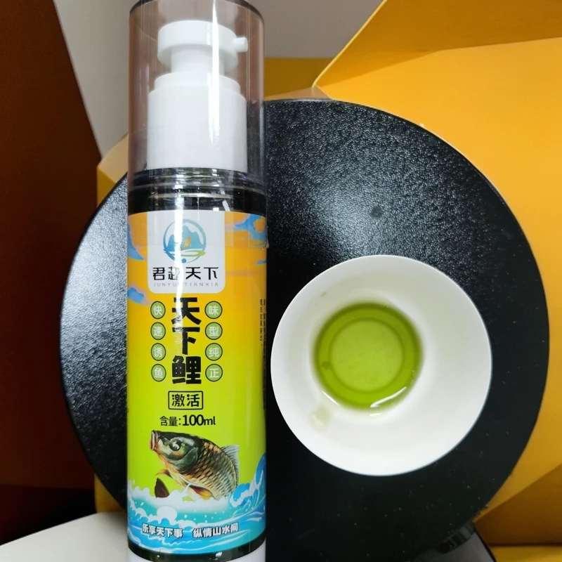 黑坑鲤鱼添加剂-食拿酒稳套装