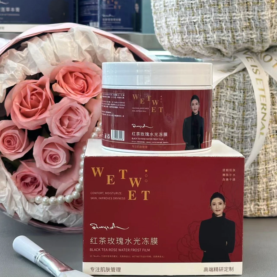 索央自用两款涂抹面膜 红茶玫瑰水光冻膜和苦参雪莲草本